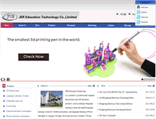 Tablet Screenshot of jereducation.com